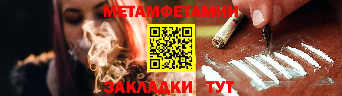 Ялта  АМФЕТАМИН VHQ  Амфетамин  АМФ  Вход с VPN 
