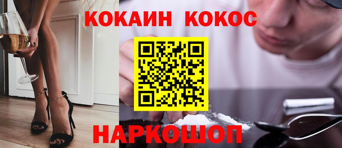 Кокаин Боливия Ялта