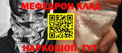 2c-b Малоярославец