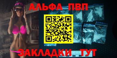 мет Малгобек
