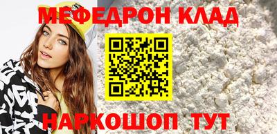 2c-b Малоярославец