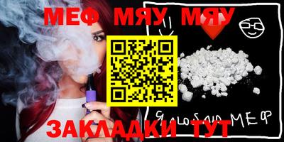 2c-b Малоярославец