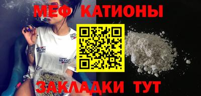 мет Малгобек