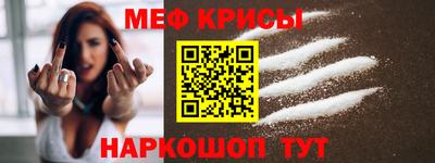 мет Малгобек