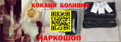соль ск Мариинск