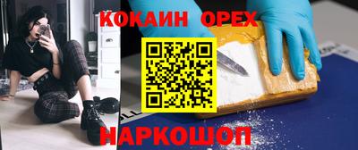 мет Малгобек