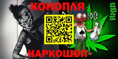 соль ск Мариинск