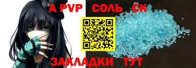 2c-b Малоярославец
