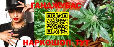 мет Малгобек
