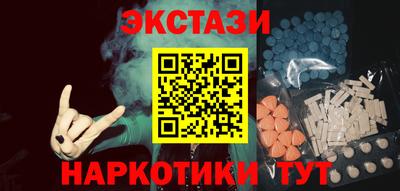 соль ск Мариинск