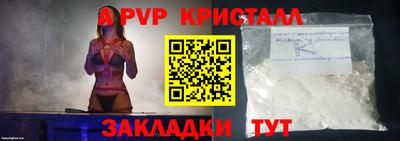 мет Малгобек