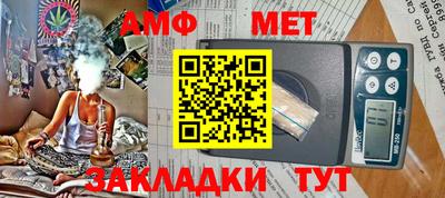 соль ск Мариинск