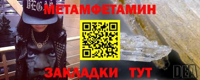 мет Малгобек