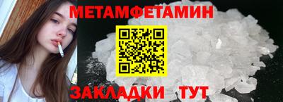 мет Малгобек