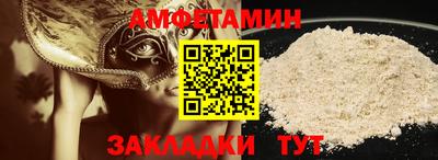 соль ск Мариинск