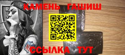 соль ск Мариинск