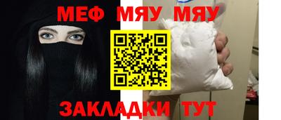 мет Малгобек