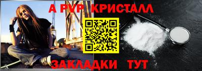 мет Малгобек