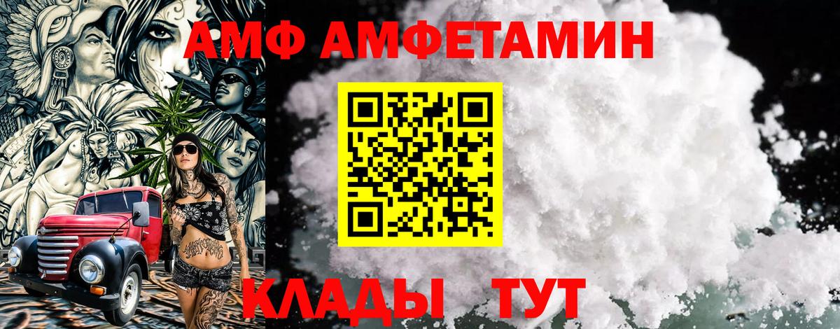 Первитин кристалл Ялта