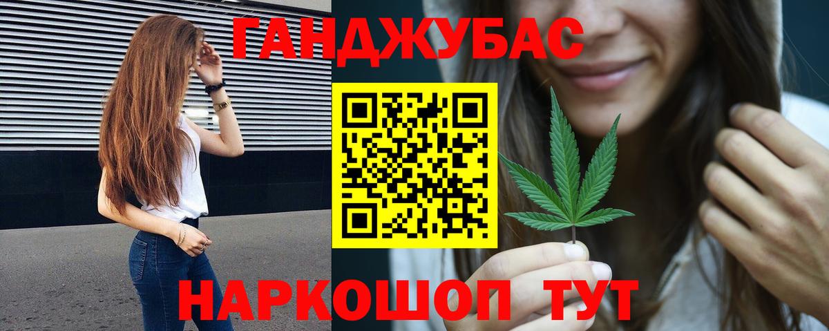 Бошки Шишки тримм Ялта