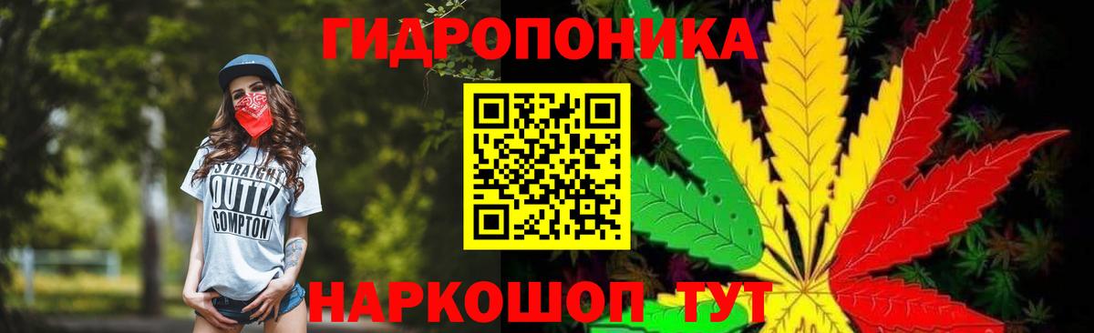 Ялта  Шишки марихуана конопля  Марихуана Ganja  Бошки Шишки план  МАРИХУАНА тримм  Вход с VPN 